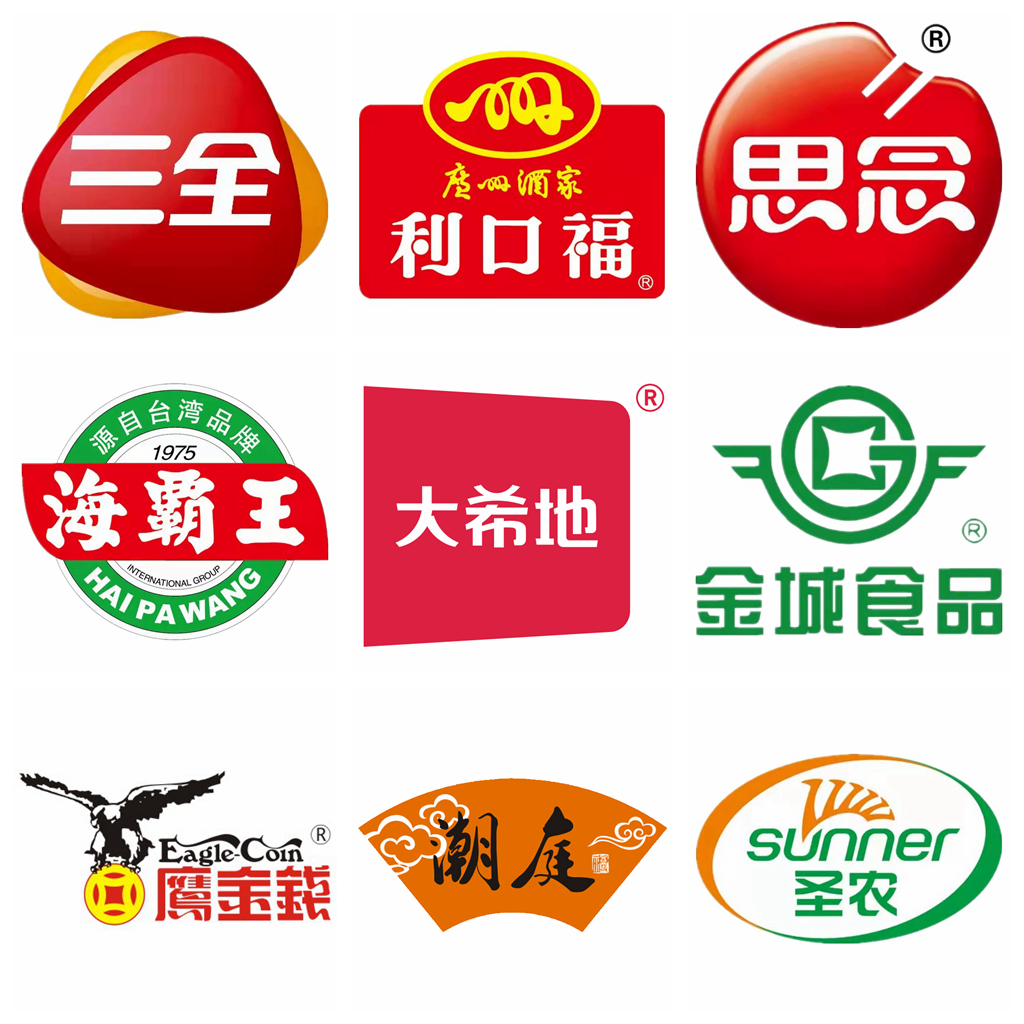 广州廷国食品企业荣誉